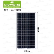 Solar Panel Crownstar 120w 50w 30w 15w Solar Light Panel GD-10120 / GD-1050 / GD-1030 / GD-1015