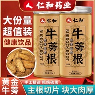 Renhe Burdock Root Authentic Golden Burdock Tea Liver Care Nourishing Liver Premium Burdock Tea Remo