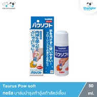 Taurus Pow soft-Pet Paw Balm (50 ml.)