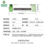 5AA Battery Lithium Battery3.7V3500mWh High Energy Battery Rechargeable Battery Fast Charging Type-c
