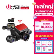 (กันน้ำ100% + รับประกัน 1 ปี) UCAMกล้องติดรถยนต์ U50Max 4เลนส์ มุมมองรอบคัน ดูผ่านมือถือ wifi gps สั