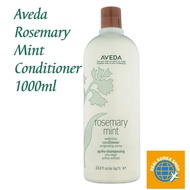 [Aveda] Rosemary Mint Conditioner 1000ml