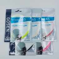 Badminton String GOSEN RYZONIC 65 1