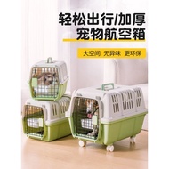 [100% authentic] Pet Air Box Cat Dedicated Check-In Box Out Portable Dog Cage Large Medium Small Dog