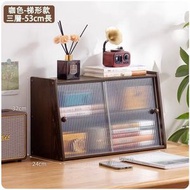 案頭收納櫃儲物櫃（梯形款-咖色三層）