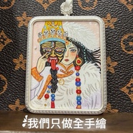 0684 {Thangka} Full Hand-Painted Thangka-Qinghai Hot Gongza Kiram (Past Life Present Life) 4 * 5 (On