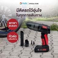 ของแท้100% BLACK HAWK 2 in 1 เครื่องเติมลม ดูดฝุ่นไร้สาย by TV Direct