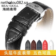 Suitable Seagull Genuine Leather Watch Strap Tourbillon Multifunctional Series First Layer Cowhide Men Women Butterfly Buckle Bracelet 20