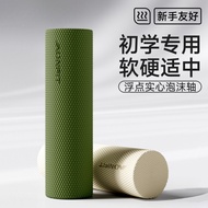 Floating Point Solid Foam Roller Muscle Relaxation Industry Roller Wheel Yoga Column Moving Massage 