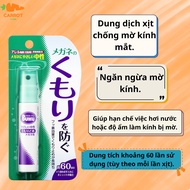 Soft99 Japanese Eyeglasses Anti-Fog Spray BUHU Anti-Fog Spray