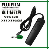 快门线富士微单XT3 XT30  XT20 X-H1 XF10 XT100相机快门线12.6Shutter Line Fuji Micro Sle XT3 XT30 XT20 X-H1 XF10 XT