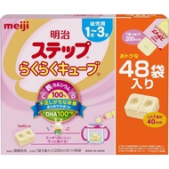 Meiji Step Easy Cube Powder 28g x 48 bags [Follow-up milk for ages 1 to 3] [Direct from japan] [Multi-language]