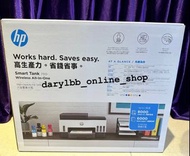 HP Smart Tank 750 多合一打印機 (送$100超市，需上官網登記)