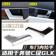 I5O Applicable to Mercedes-Benz C Door Handle C200 C180Car Interior Handle GLK300Door Handle Accesso