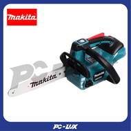 MAKITA เลื่อยโซ่ (เฉพาะตัวเครื่อง) DUC254Z ขนาด 10 นิ้ว 18 โวลต์