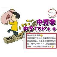 Sense lucky essential oil 15ml