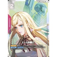 SP+ GD01-111 BATTLE OF ACES (Japanese Version)Card Name: Battle of Aces