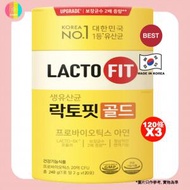 LACTO-FIT - 【 3 個 x 120包裝 】韓國【鍾根堂】黃金版 UPGRADE 腸胃健康 乳酸菌益生菌 2g x 120 韓國益生菌 【平行進口】