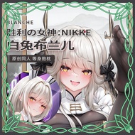 สีดำ (กระต่ายสีขาว) (nikke) Okura เทพธิดาแห่งชัยชนะ: ปลอกหมอน nikke ปลอกหมอน