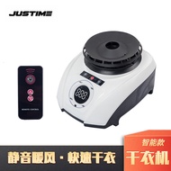 Multifunctional Dryer Clothes Dryer Household Clothes Dryer Smart Clothes Air Dryer Remote Control R