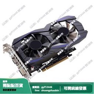 現貨！海外版GTX1050Ti 4G獨立臺式機電腦高清遊戲顯示卡 GDDR5熱賣款  露天拍賣  露天拍賣