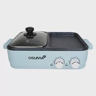 OSUMA多功能一體鍋(火烤兩用爐) OS-2088