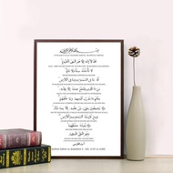 Quran Surah Ayatul Kursi Calligraphy Quote Wall Art Canvas Paitning Ayat Al Kursi Islamic Muslim Pos