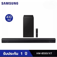 SAMSUNG ซัมซุง ลำโพงซาวด์บาร์ รุ่น HW-B550/XT สีดำ