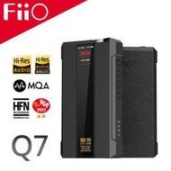 志達電子 FiiO Q7 旗艦級耳機功率擴大器 3W輸出功率/支援aptX-HD/LDAC等藍牙編碼/支援MQA解碼/6.35+3.5/2.5+4.4mm輸出