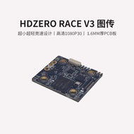 HDZero Race V3 HD Digital Image Transmission End FPV Through Machine Racing Nano 90 Camera