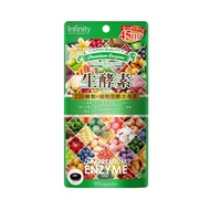 INFINITY Premium生酵素 41.85g（465mg×90粒）