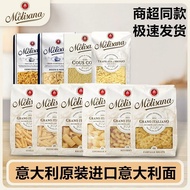 Italy Imported Jasmine Sana Pasta Pasta Pasta Combination Noodles Straight Fine Noodles Spiral Macar