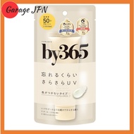 NARIS UP by365 Bysan Rokugo Powder UV Cream (60g) Moisturizing/Sunscreen/Makeup base/Face and body/S