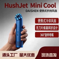 Dyson HushJet Mini Cool Portable Handheld Fan Bladeless Design Small Fan