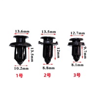 Harvard H2 H6 H7 H8 H9 M4 M2 Mudguard Bumper Engine Cover Water Tank Expansion Buckle Clip