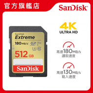 SanDisk - Extreme SDXC 512GB UHS-I 180MB/R 130MB/W 記憶卡 (SDSDXVV-512G-GNCIN)