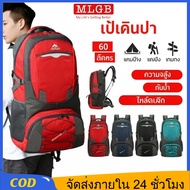 Travel Bag 40L/60L/85L Waterproof Hiking Backpack For Men And Women Outdoor Climbing Activities