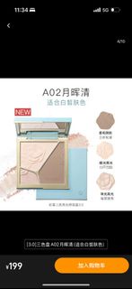 彩棠TIMAGE高光修容一體盤三色啞光珠光提亮臉部輪廓立體鼻影陰影A02色