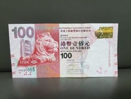 香港滙豐銀行100港元紙幣550055