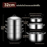 SENSES COOKER | ตู้นึ่งสแตนเลสมัลติเลเยอร์แบบไม่มีรู