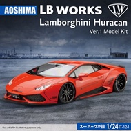 AOSHIMA 1/24 LB Works Lamborghini Huracan Ver.1 Model Kit