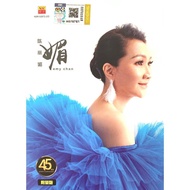 Chinese Karaoke 陈丽媚 Amy Chan - 媚 (CD+DVD)