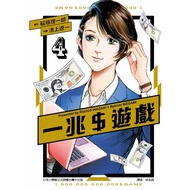 One Mega $Game (4) 11101068043 Taaaze Reading Book Life Online Bookstore