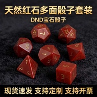 Natural Red Stone Red Jasper Gem Z01 Dice Set Board Game Bar Club Cooperation Adventure Game Color