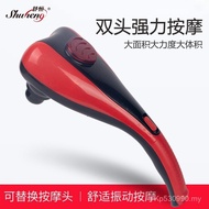 Infrared Household Double-Headed Cross-Border Dolphin Massager SH-222 Massager Relax Massager Muscle