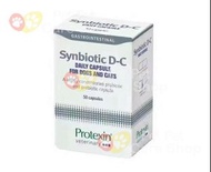 Protexin Synbiotic D-C 腸胃 益生菌 50粒 (貓、狗適用)