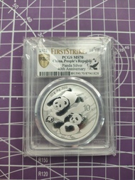 2022 熊貓銀幣 70分PCGS FIRST STRIKE 熊貓嬉雪