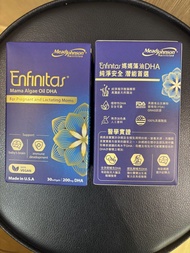 3盒以上包智能櫃 美贊臣Enfinitas 媽媽藻油DHA