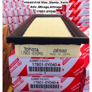 17801-0Y040 Air Filter Vios Sienta Yaris Ativ Mirage Attrage.