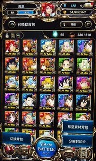 神魔之塔帳號（有齊七大罪，紅蓮，Eva的合作角色）